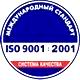 Информация по охране труда на стенд соответствует iso 9001:2001 в Магазин охраны труда Нео-Цмс в Верхней Салде