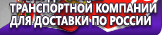 Информационные стенды по охране труда и технике безопасности в Верхней Салде