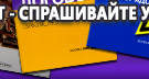 Информационные стенды по охране труда и технике безопасности в Верхней Салде