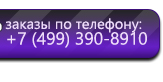 Информационные стенды по охране труда и технике безопасности в Верхней Салде