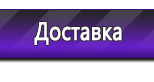 Информационные стенды по охране труда и технике безопасности в Верхней Салде